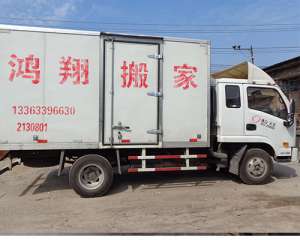 搬運(yùn)大件家具家電以及