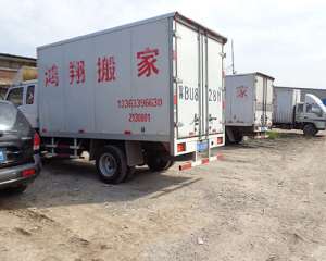 搬家公司的服務(wù)質(zhì)量是