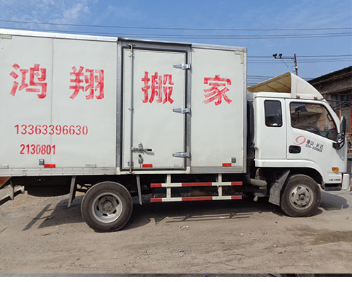 搬家公司的選擇如何做，怎樣知道搬家公司是否正規?