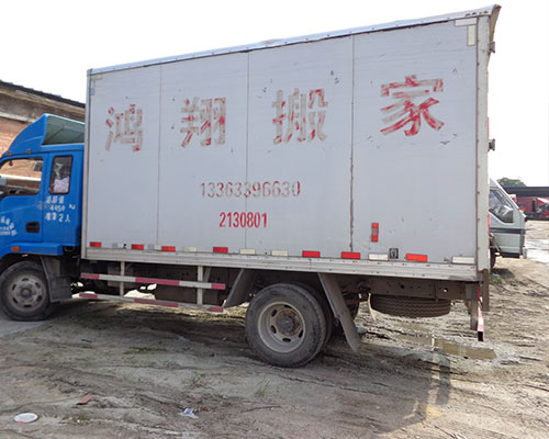 長途搬家怎樣用鐵路托運物品，長途搬家怎樣打包家具?